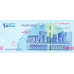 (665) ** PN171 Iran 100(0000) Rials Year 2020